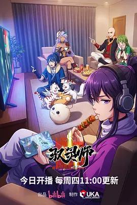 韩国爱情大片大全奇幻爱情作品触不到的恋人